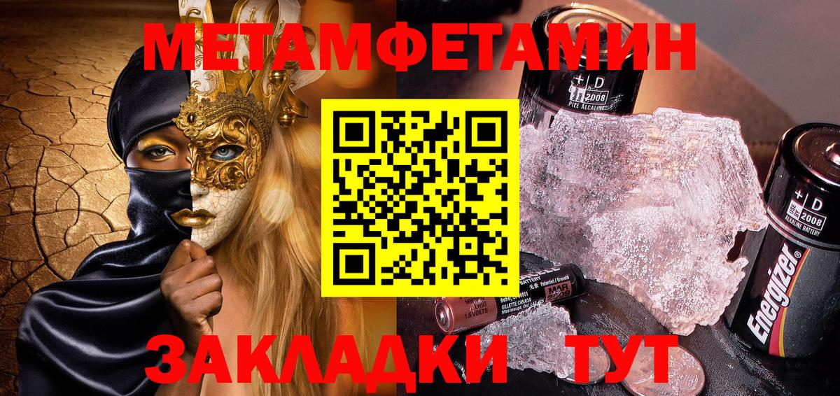 АМФЕТАМИН  Амфетамин  Красноярск  Вход с VPN  АМФЕТАМИН Розовый 