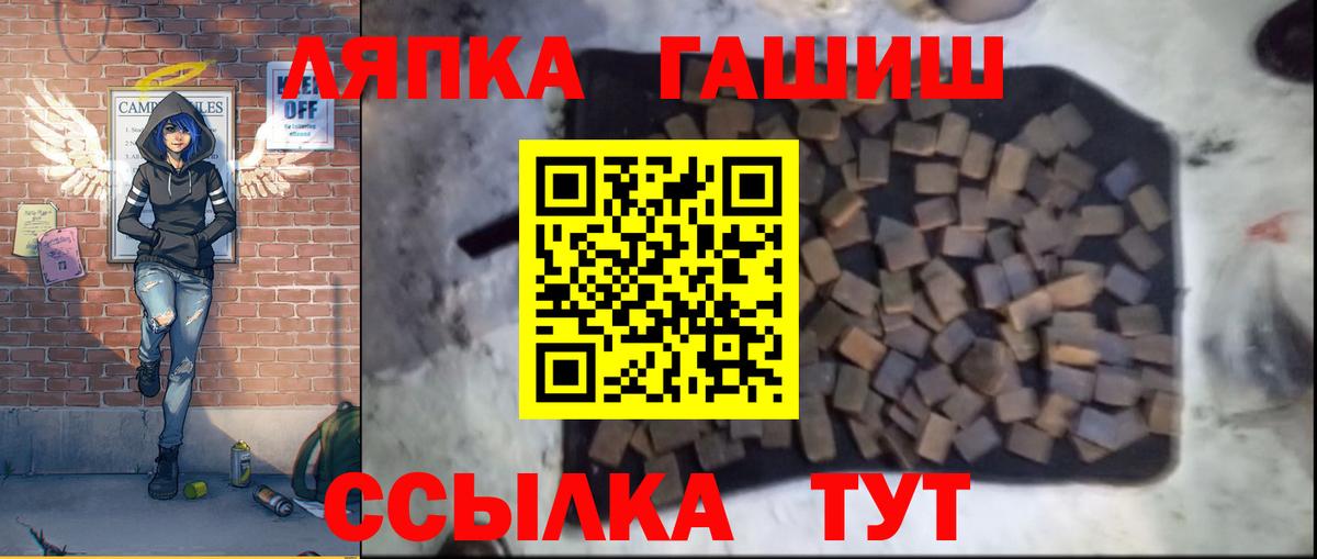 Красноярск  МАРИХУАНА  Меф МЯУ МЯУ   Мефедрон  Кокаин  Экстази  Гашиш  Вход с VPN  MDMA 