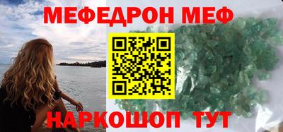 MDMA Premium VHQ Бердск