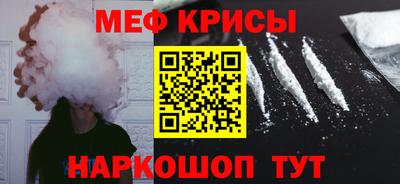 молекула духа Ачхой-Мартан