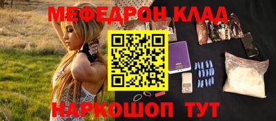 молекула духа Ачхой-Мартан