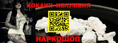 молекула духа Ачхой-Мартан