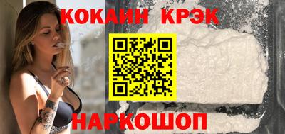 молекула духа Ачхой-Мартан