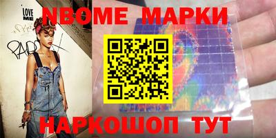 молекула духа Ачхой-Мартан
