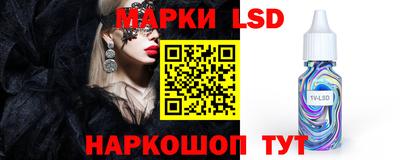 молекула духа Ачхой-Мартан