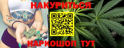 молекула духа Ачхой-Мартан