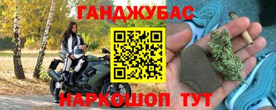 сатива Белореченск
