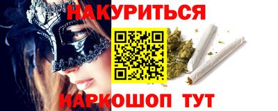 молекула духа Ачхой-Мартан