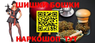 молекула духа Ачхой-Мартан