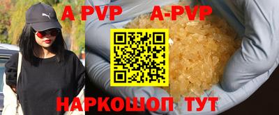 молекула духа Ачхой-Мартан