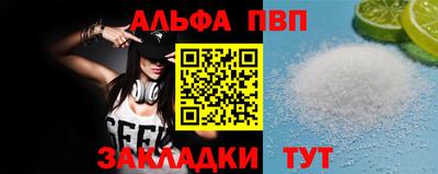 молекула духа Ачхой-Мартан