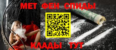 каннабис Белорецк