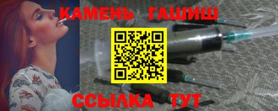 молекула духа Ачхой-Мартан