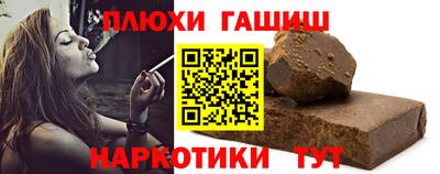 молекула духа Ачхой-Мартан