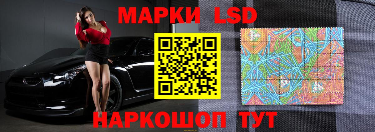 Лсд 25 экстази  ЛСД экстази кислота  Красноярск  Вход с VPN  Лсд 25 экстази кислота 