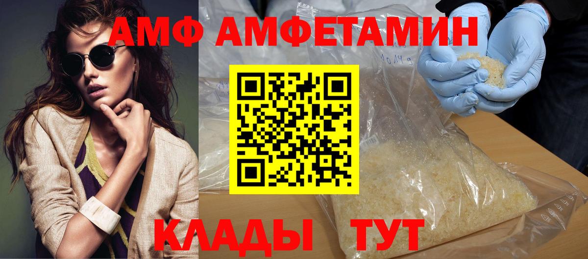 Первитин витя Красноярск