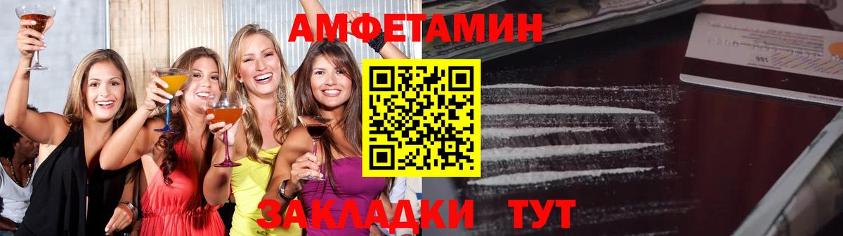 Метамфетамин винт  Первитин  Красноярск  Вход с VPN 