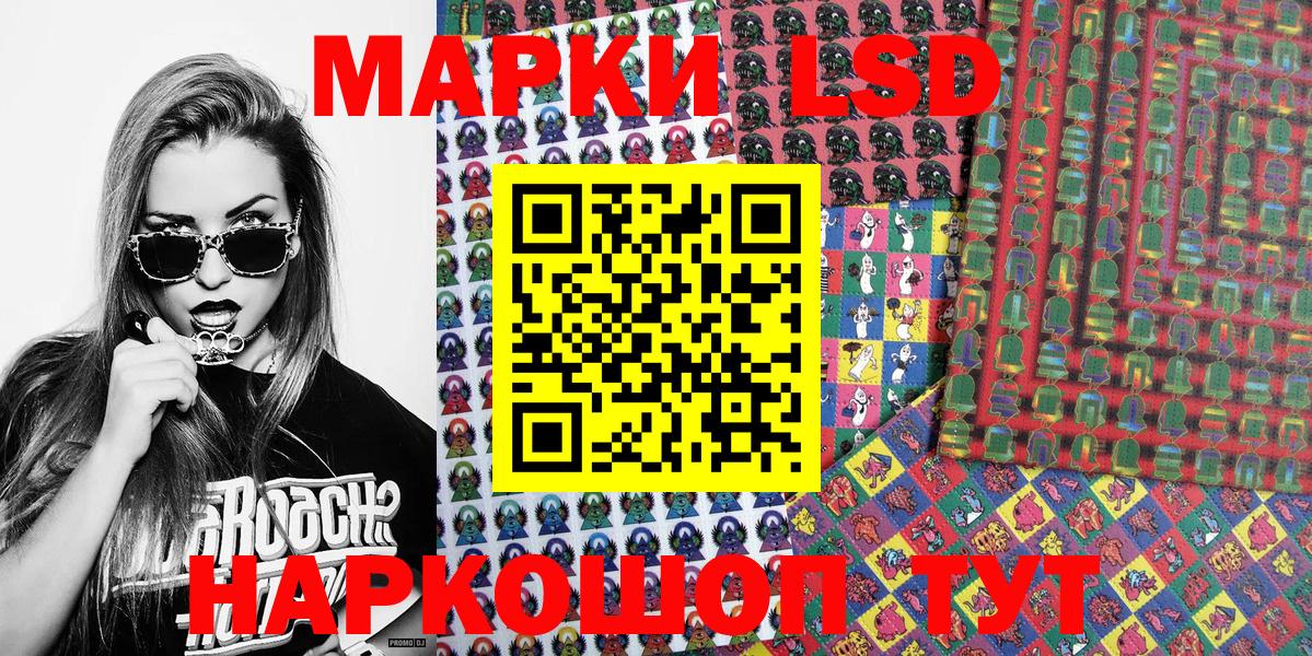 Марки NBOMe 1500мкг  Вход с VPN  Марки N-bome  Красноярск 